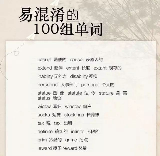 最新看点 第103页