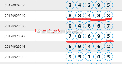 7777788888玄机,构建解答解释落实_hmj90.17.92