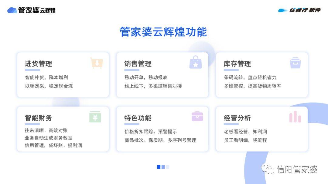 2025管家婆三期必开一期,时代解答解释落实_j8f13.85.17