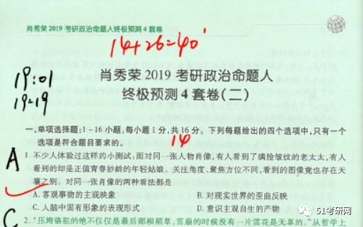 热点资讯 第97页