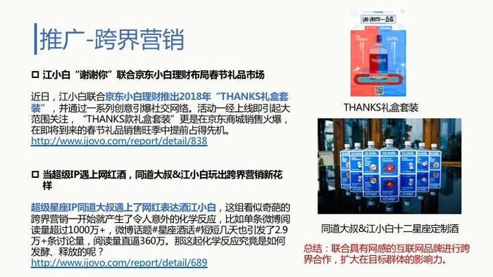 2025新澳今晚资料,科学解答解释落实_tg86.35.93
