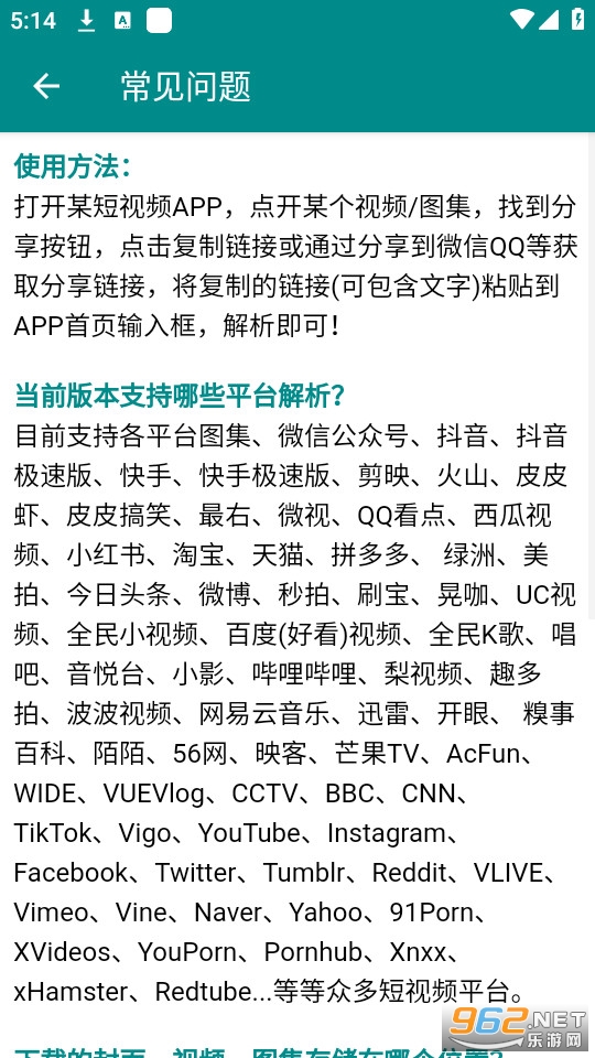 个人博客 第95页