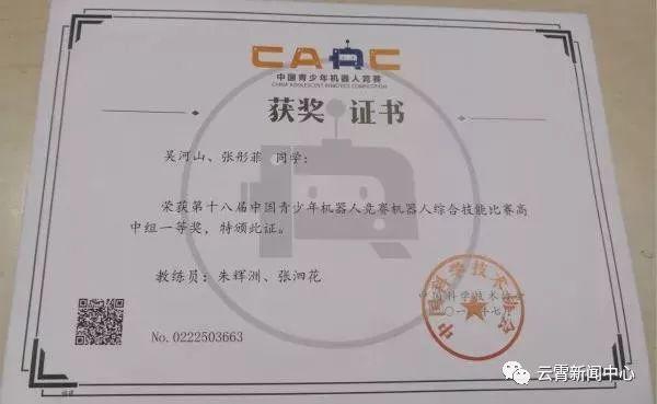澳门一一码一特一中准选今晚,详细解答解释落实_26c87.74.8