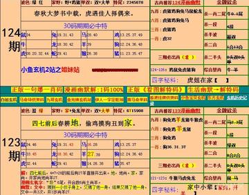 香港正版内部资料大公开,构建解答解释落实_ig87.21.63