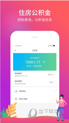 个人博客 第88页