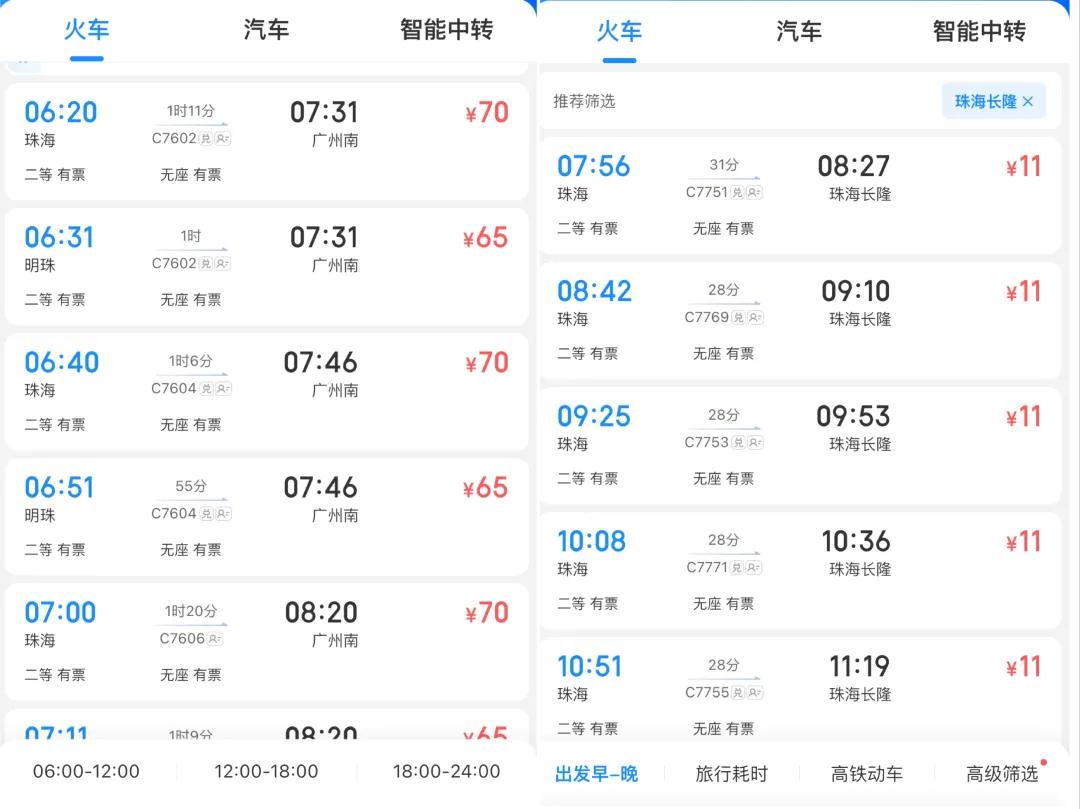 2025新澳门天天免费精准- 警惕虚假宣传,全面释义落实