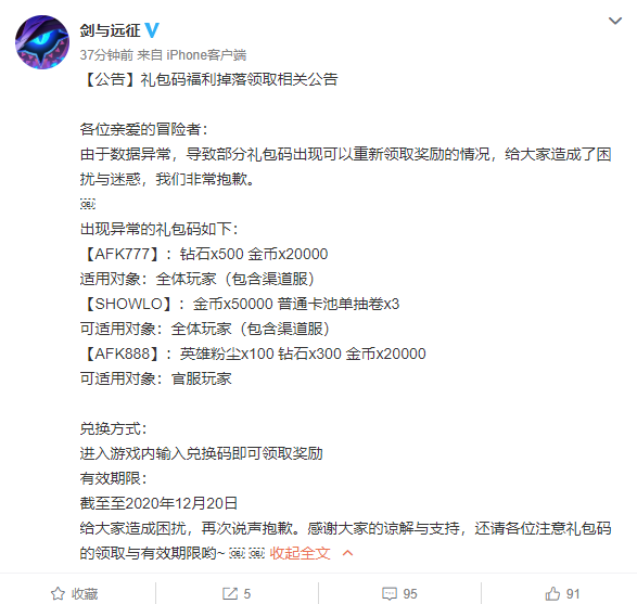 信息交流 第81页