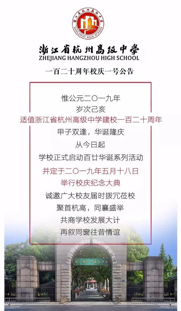 最新看点 第87页