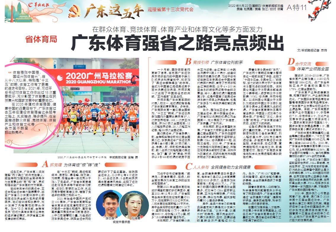 2025新澳门和香港精准正版免费全面释义、解释与落实