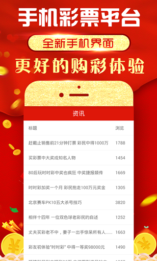 新澳门资料大全正版资料2024_2025-02-18 08:25:19