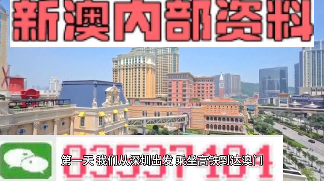 新澳2025精准正版免費資料/精选解析解释落实