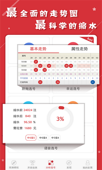 信息交流 第78页