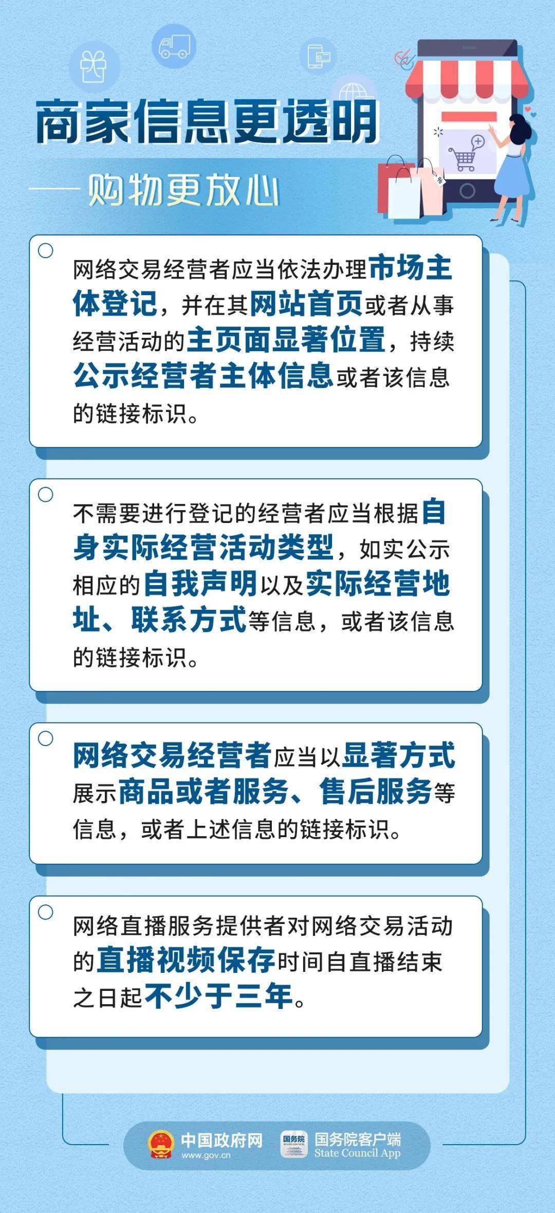 新澳门今晚必开一肖一特,实证解答解释落实_bsc10.82.23