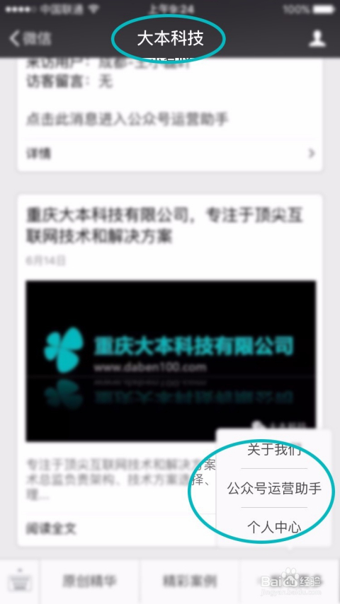 新澳门内部一码精准公开网站,综合解答解释落实_ou55.75.55