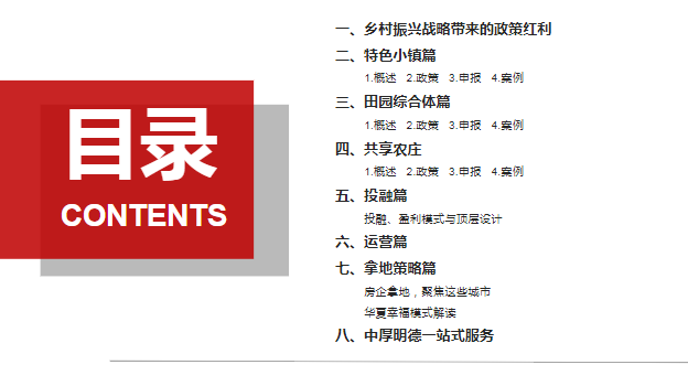 最新看点 第83页