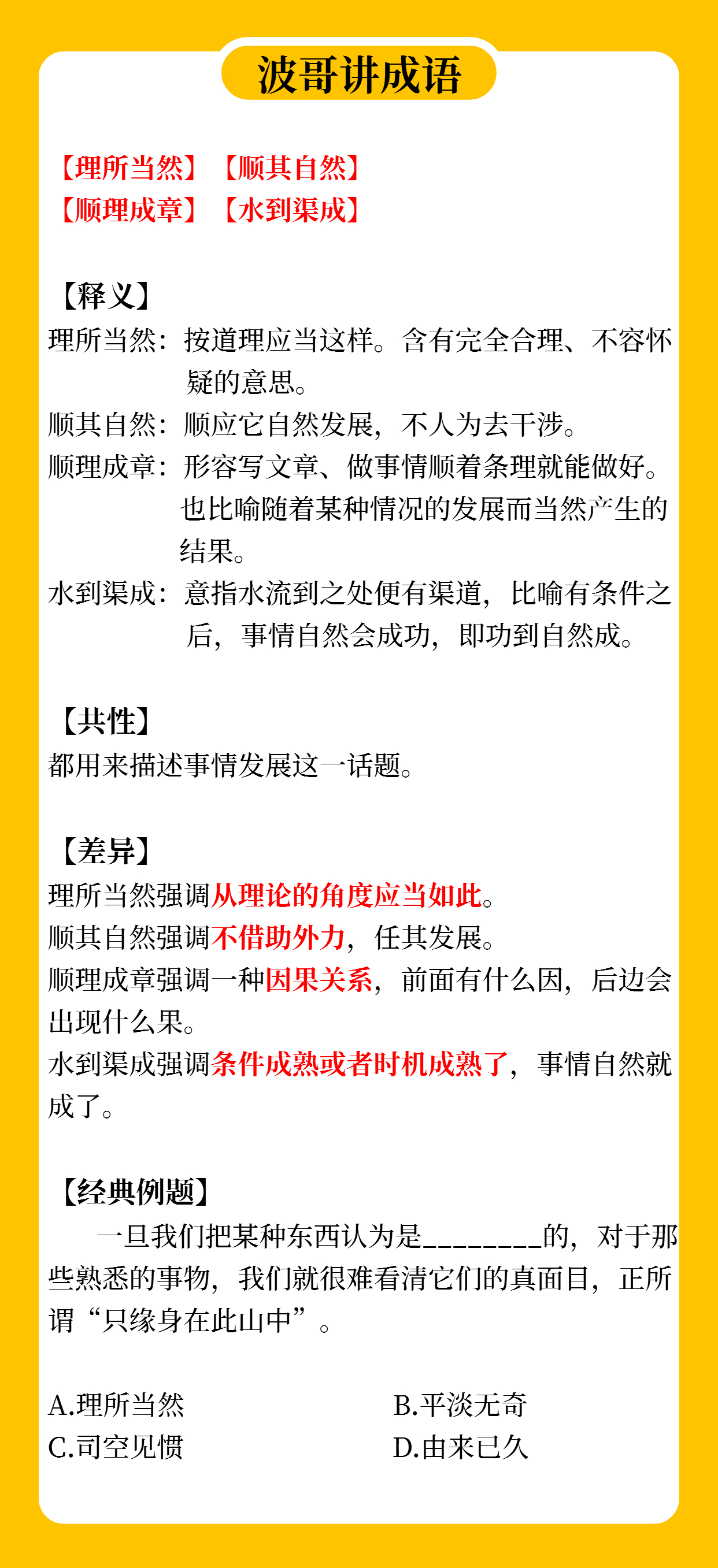 热门新闻 第79页