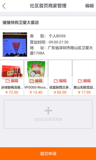 最新看点 第80页