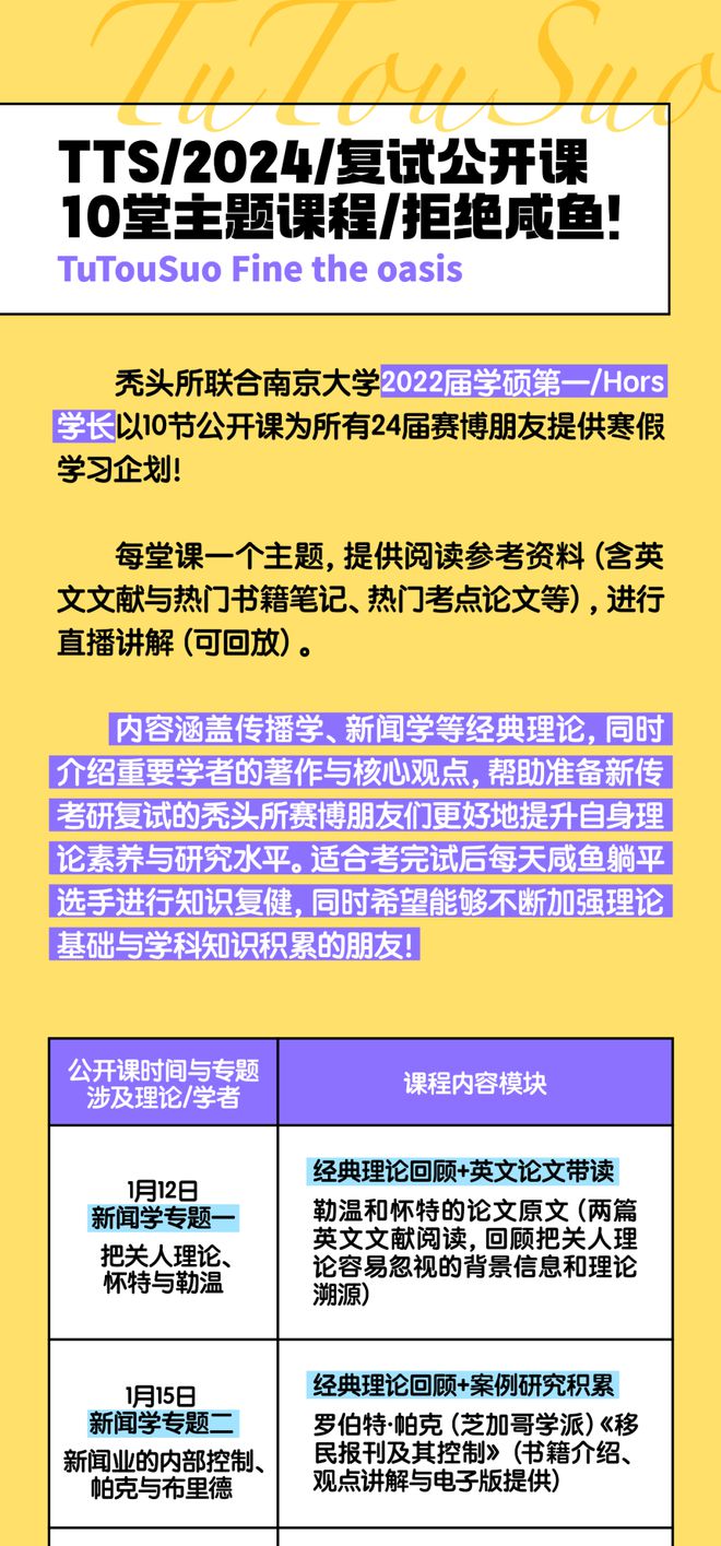 新澳2025精准正版免費資料,构建解答解释落实_9jl09.93.60