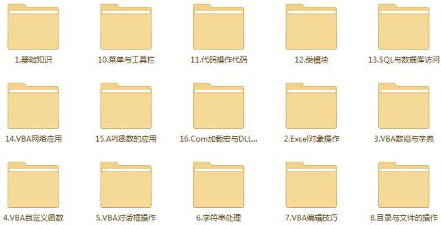 新门内部资料精准大全,实证解答解释落实_6a81.72.45