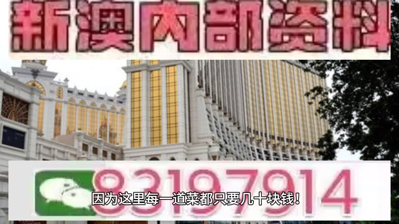 2025年澳门天天开好彩- 警惕虚假宣传,全面释义落实