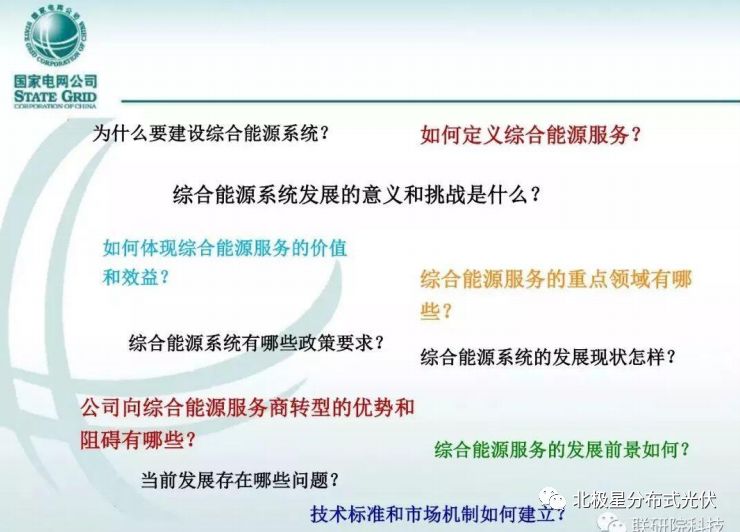 热点资讯 第76页