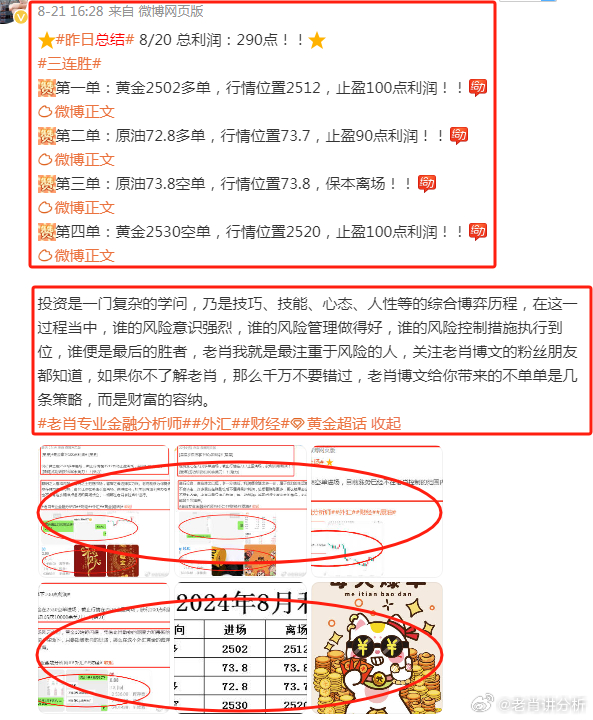 信息交流 第68页