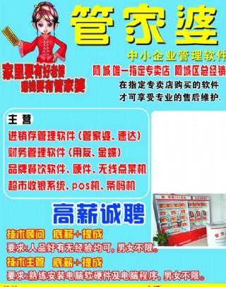 热点资讯 第74页