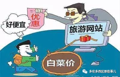 热门新闻 第70页