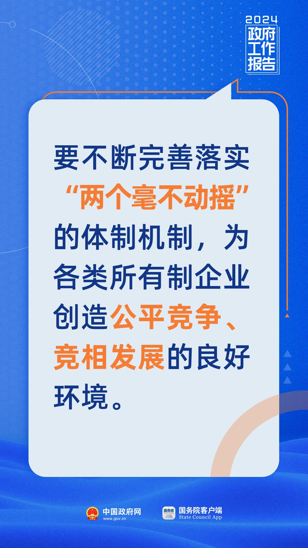 新奥精准精选免费提供,关键词释义与落实策略详解