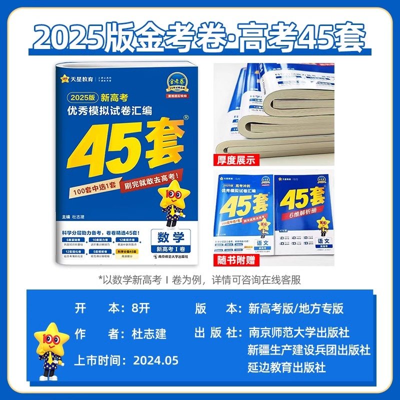 热点资讯 第73页