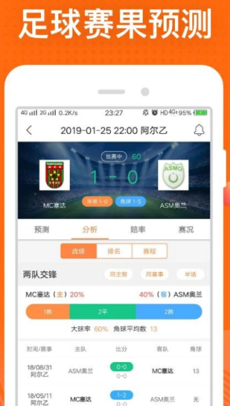 2025澳门精准正版资料大全,构建解答解释落实_56j89.52.67