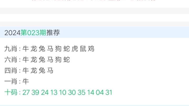 信息交流 第64页