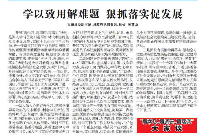 个人博客 第66页