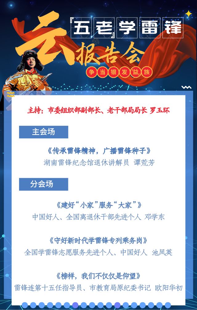 热点资讯 第68页