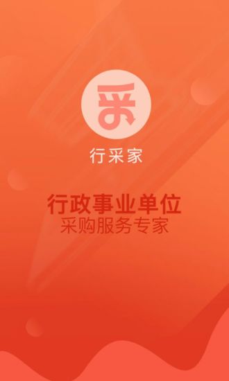 热门新闻 第64页