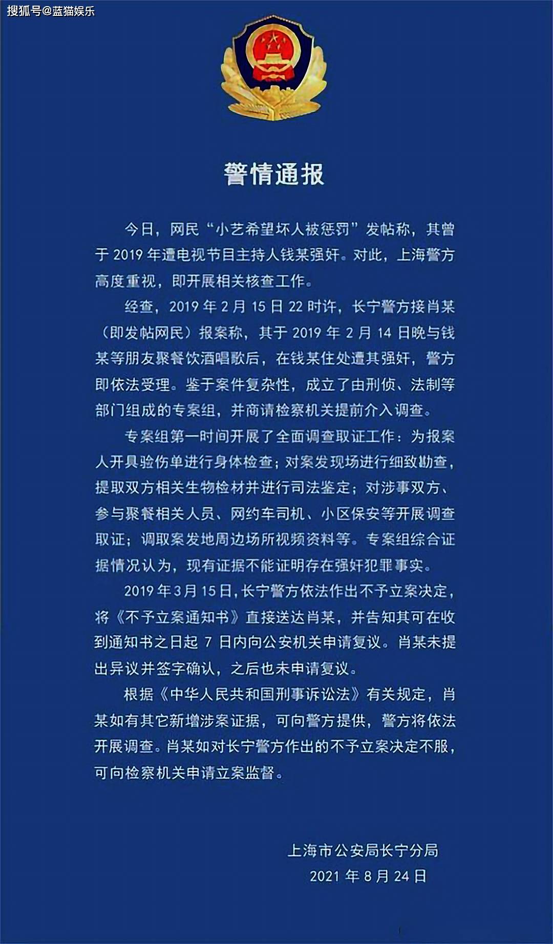 热门新闻 第63页