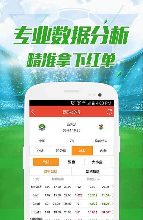 新澳天天开奖资料,前沿解答解释落实_ci19.14.75