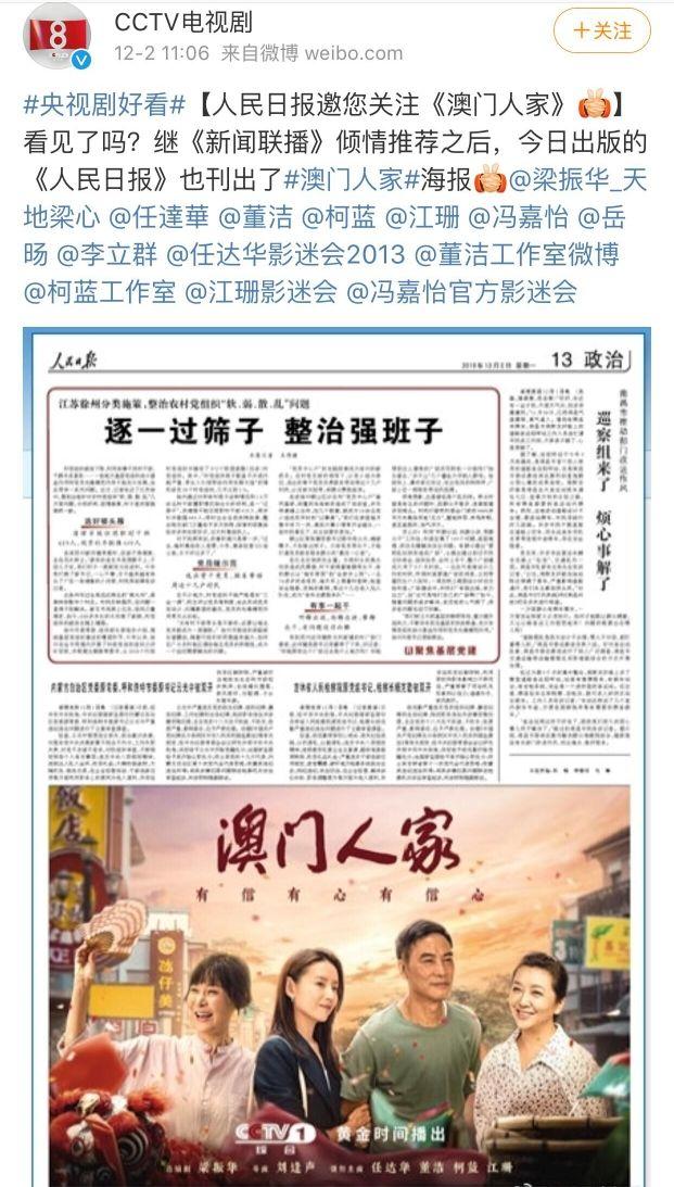 热门新闻 第60页
