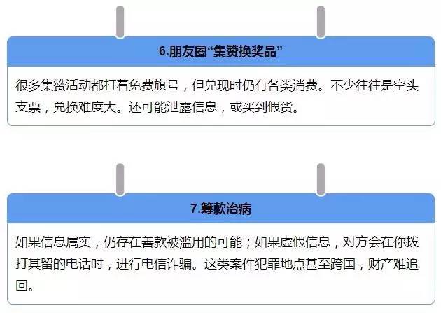 热点资讯 第61页