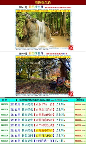 信息交流 第55页
