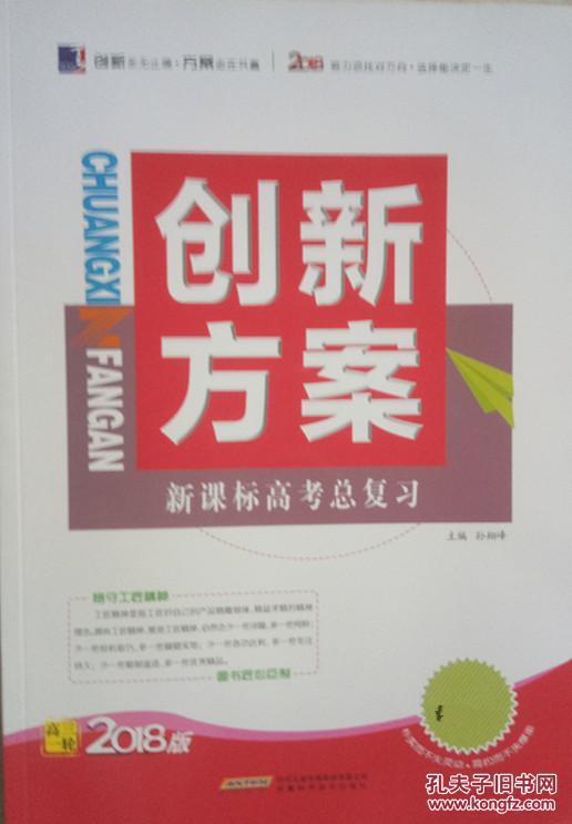 2025年新澳门正版免费,精选解析、落实与策略
