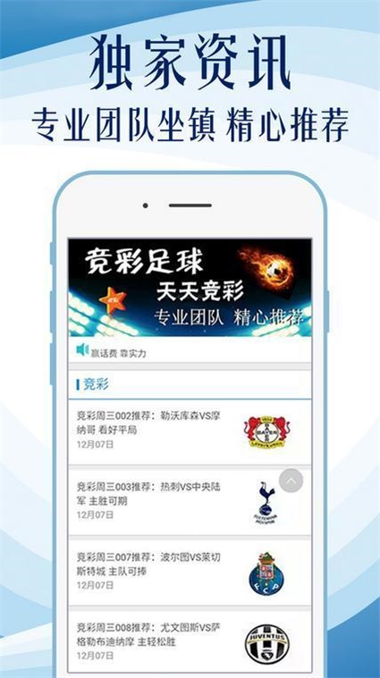 澳门管家婆100,精选解析、落实与策略