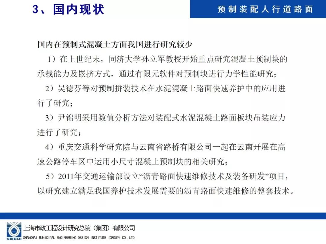 新澳门六最新资料,精选解析、落实与策略