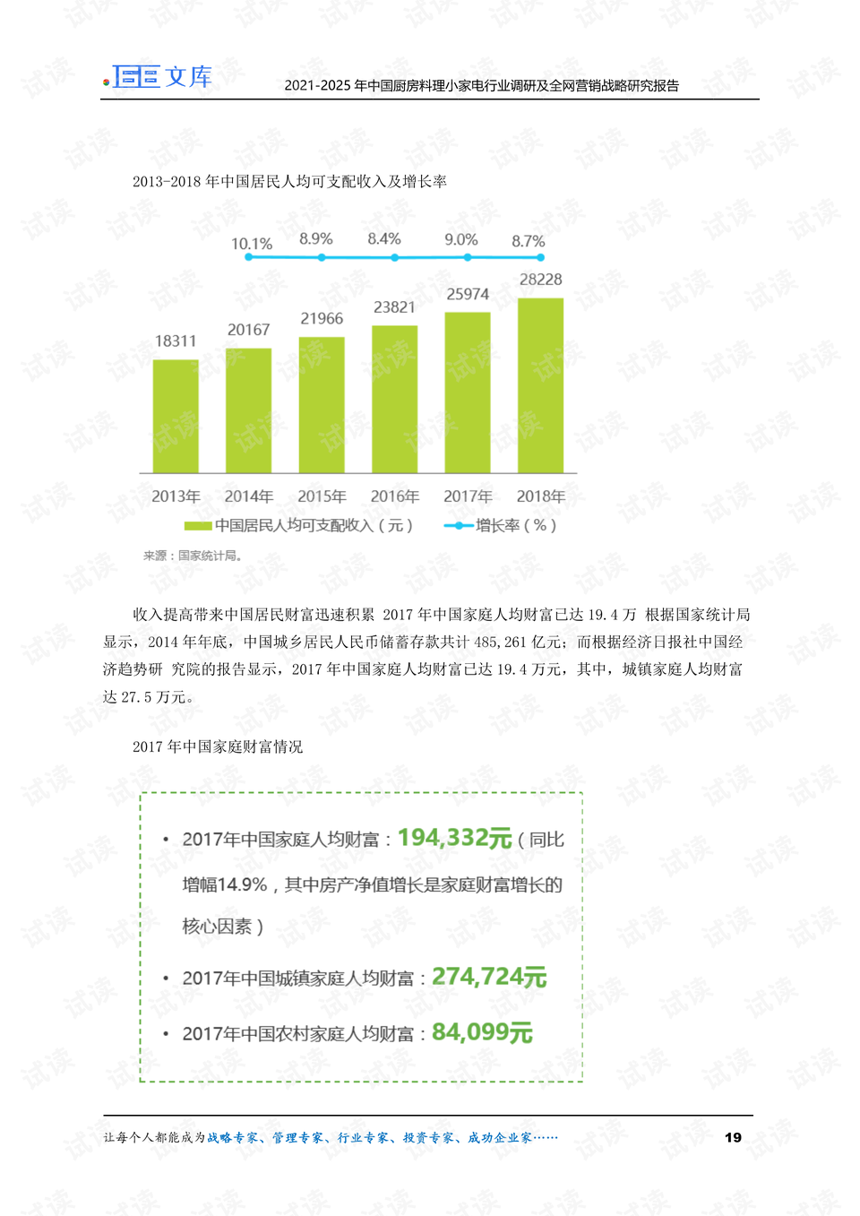 2025年正版澳门资料,精选解析、落实与策略