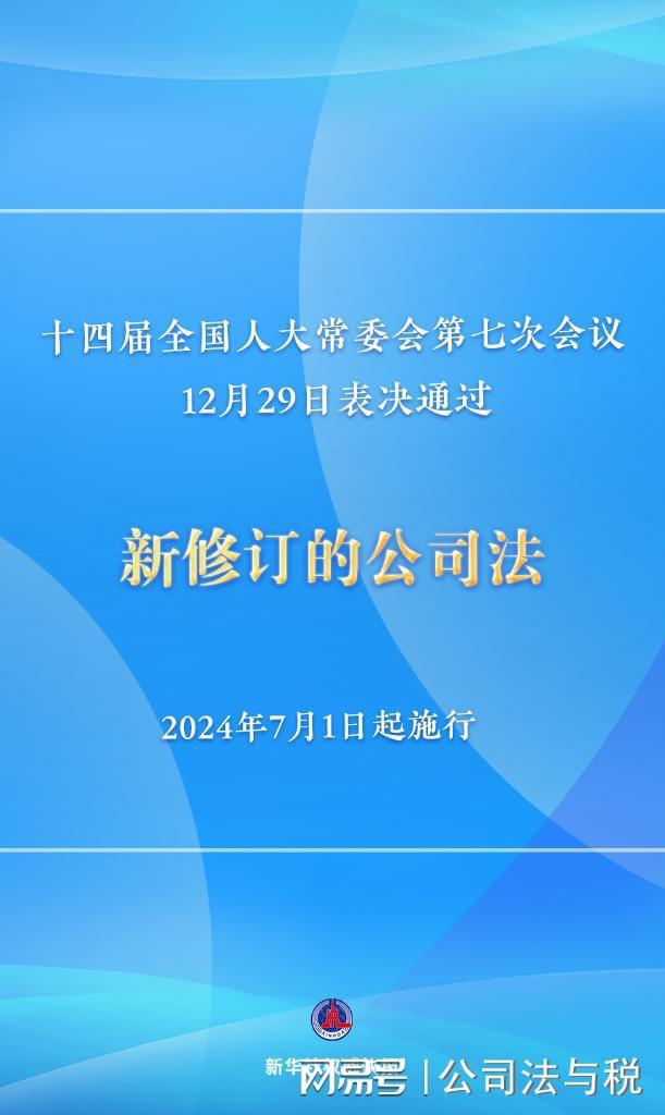 2025新澳门天天精准免费大全,精选解析、落实与策略