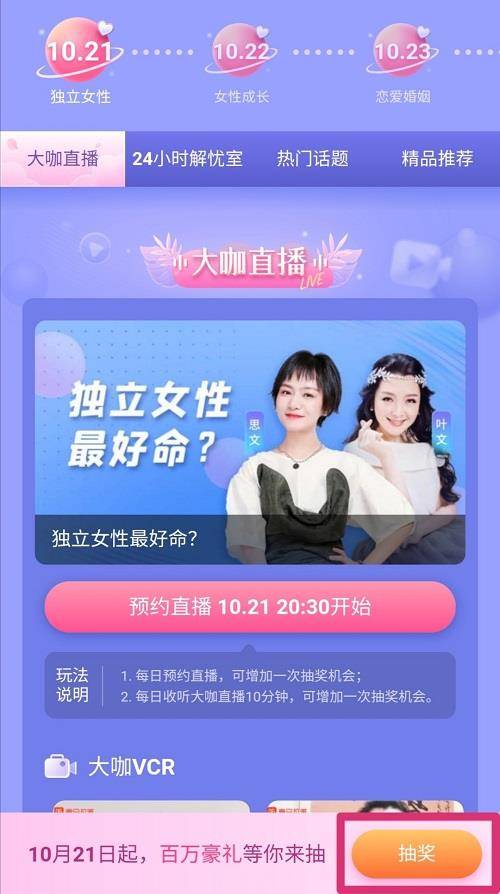澳门一码一码100准确张子睿,精选解析、落实与策略