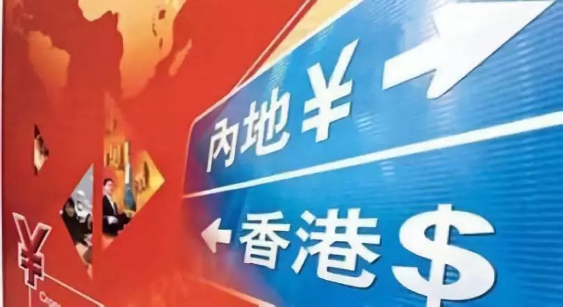 2025正版新奥管家婆香港,精选解析、落实与策略
