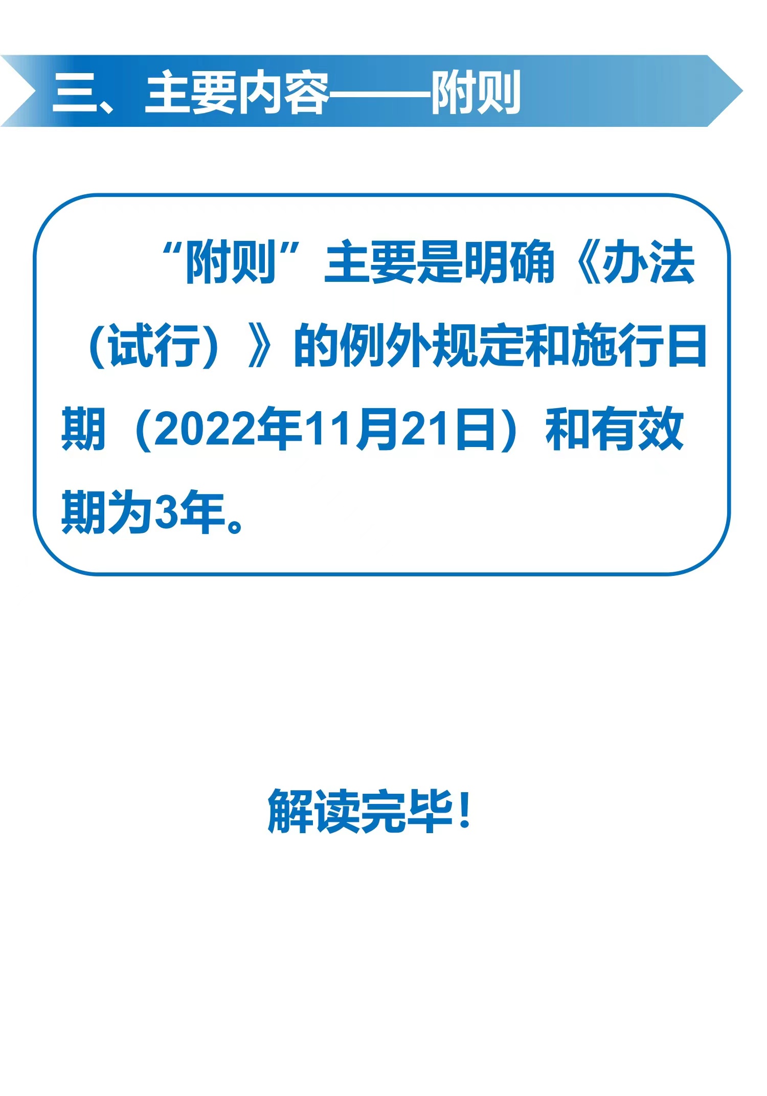 2025澳门今晚开奖结果,精选解析、落实与策略