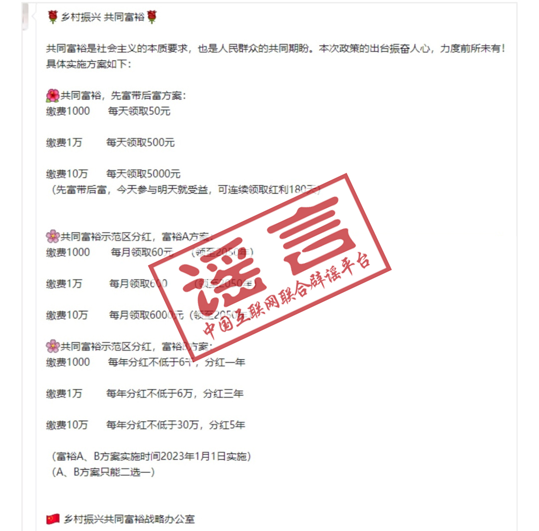 王中王493333WWW马头诗,精选解析、落实与策略