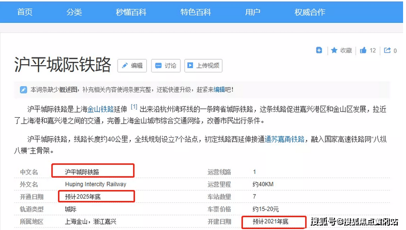 2025新澳门精准正版免费,精选解析、落实与策略